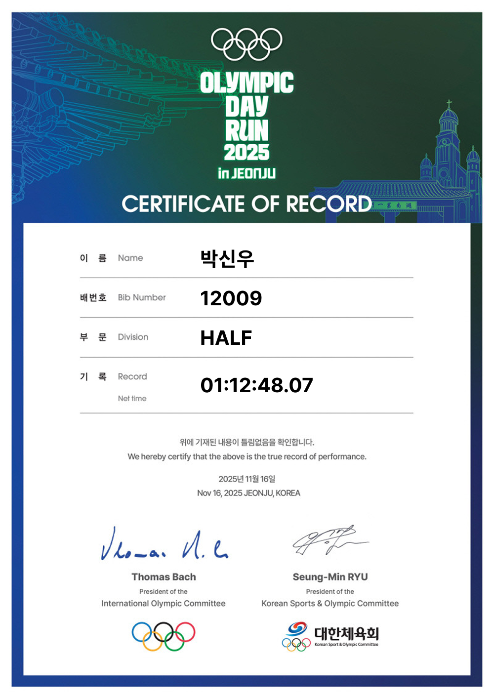 기록증 디자인 1