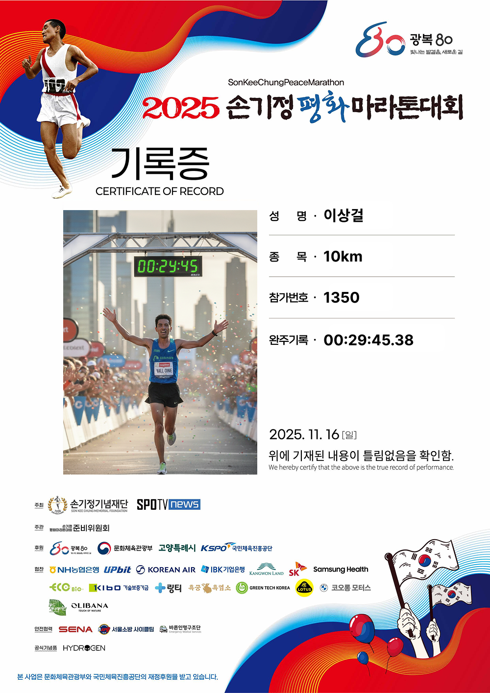 기록증 디자인 2